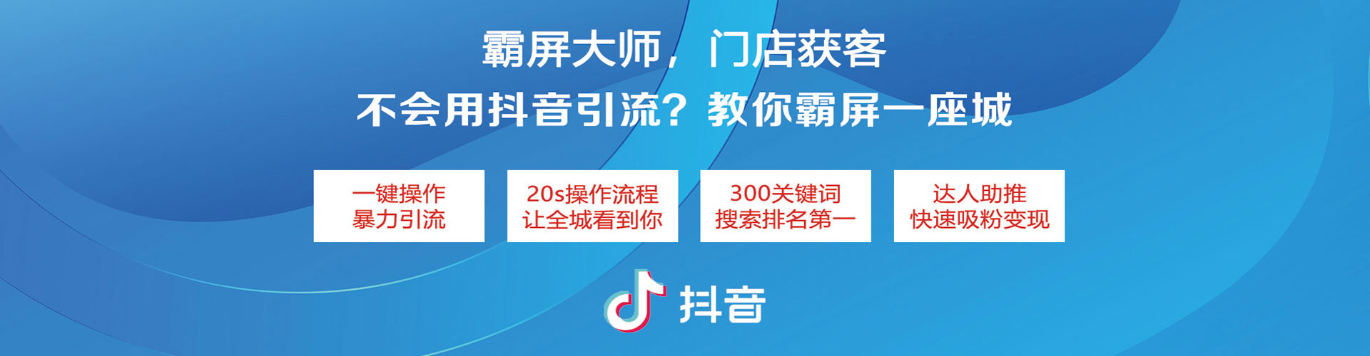 高邮微博信息流