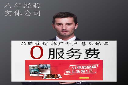 百度推广实战经验：案例分享广告投放技巧