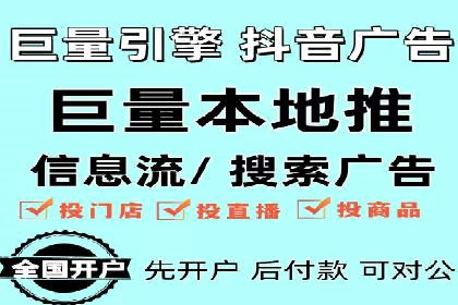 SEM托管代运营助力品牌广告投放